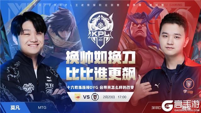 队稳固防线 队稳固防线