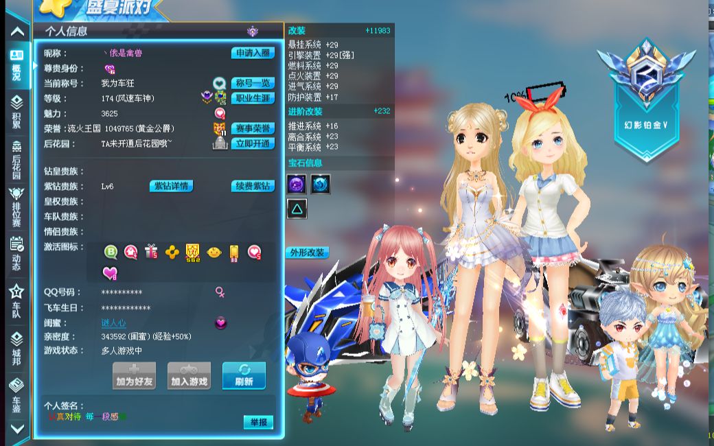 界的关注和 界的关注和