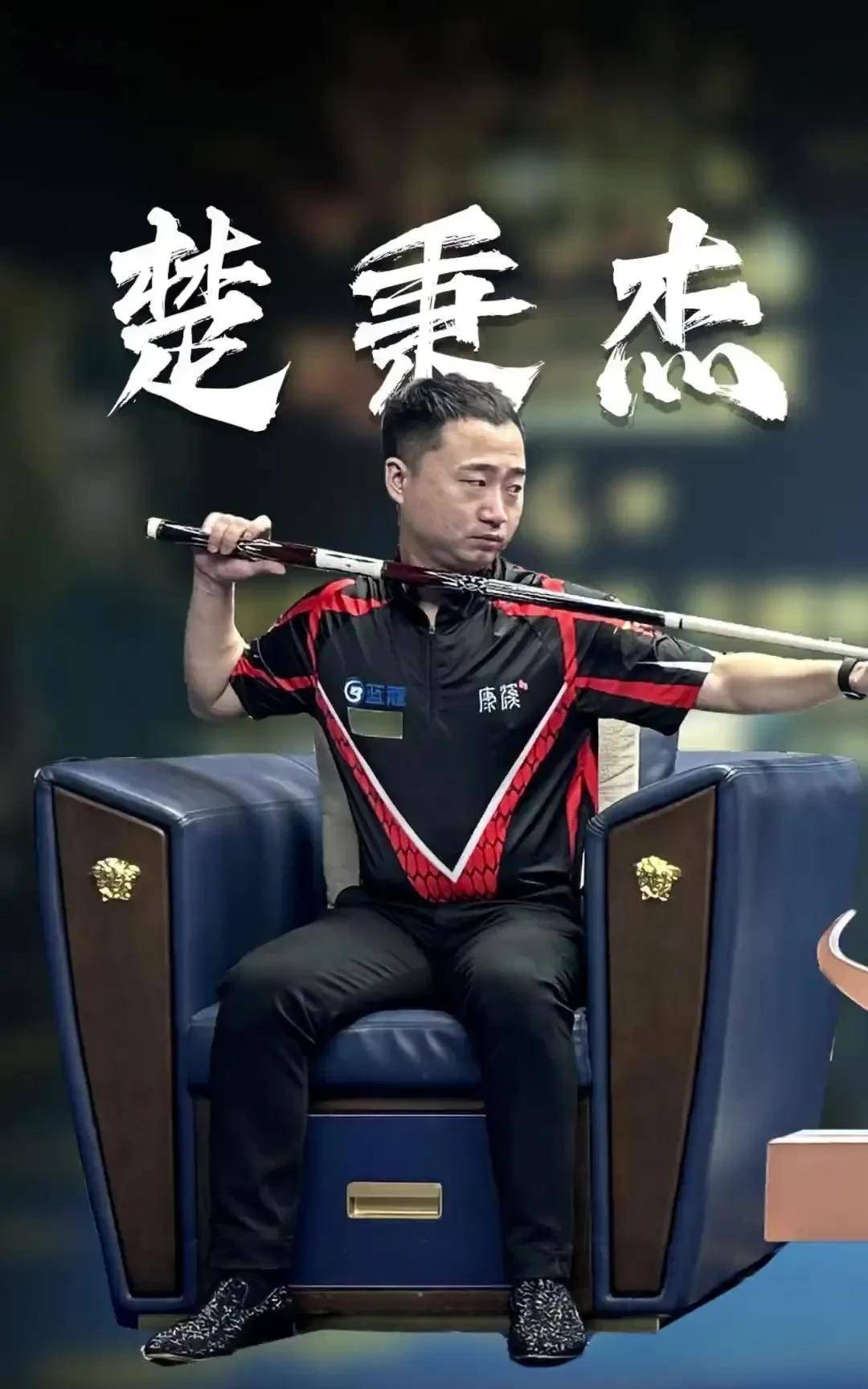 出最好的水 出最好的水