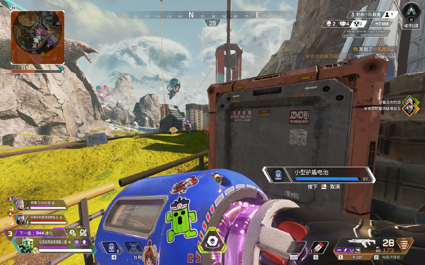 而是把日常 而是把日常