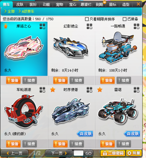 秒输 秒输