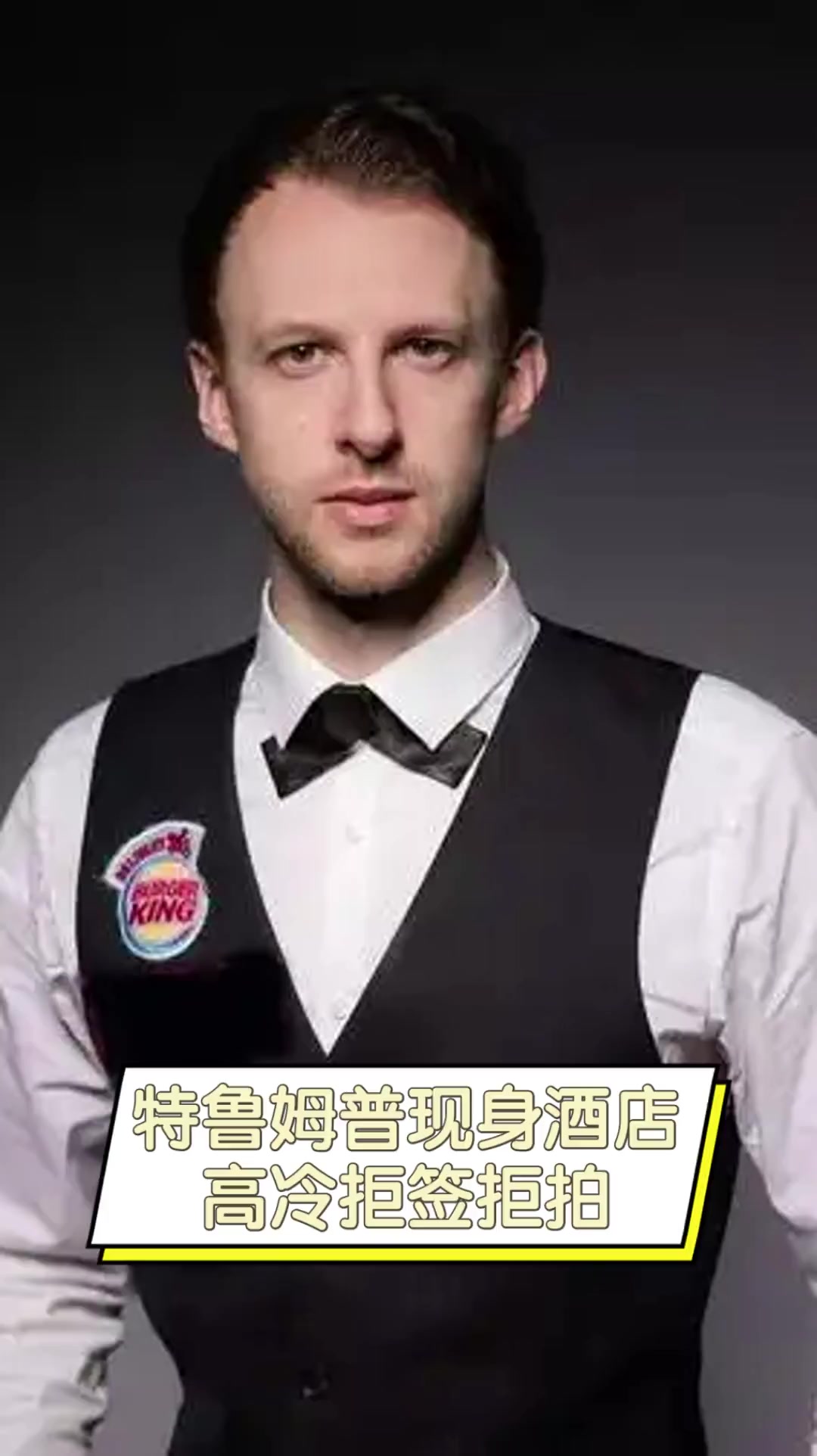转身的专项